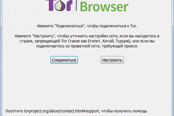 Кракен площадка торговая kr2web in