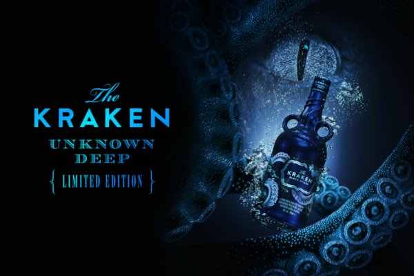 Kraken 19at