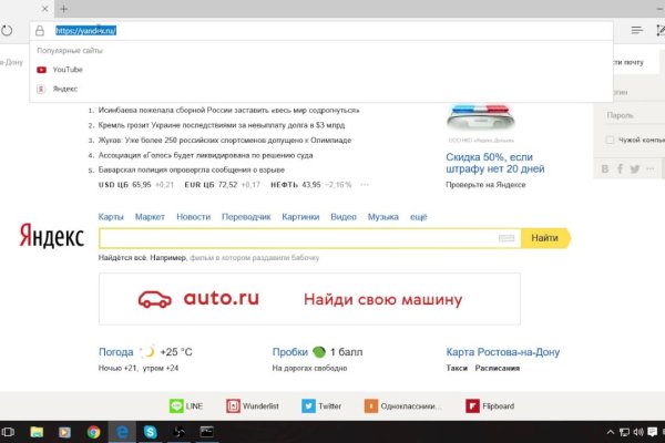 Купон кракен даркнет