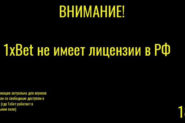 Кракен не работает сегодня