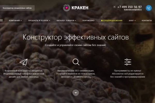 Кракен ссылка официальная на тор