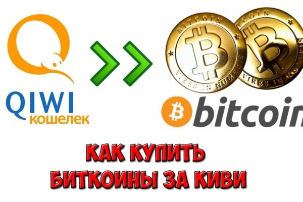 Что продают на кракене