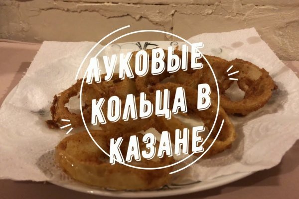 Кракен новый сайт