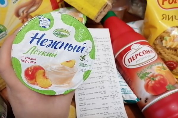 Новая ссылка на кракен