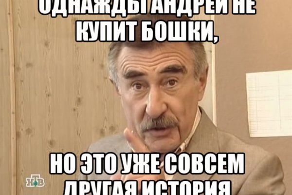 Что такое кракен площадка